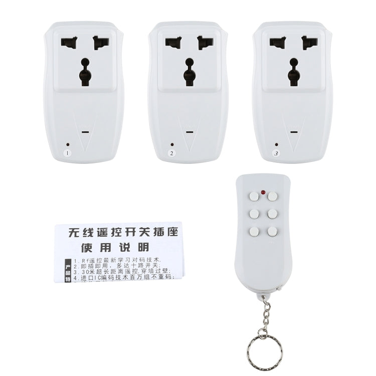 220V Indoor Wireless Smart Remote Control Power Switch, CN Plug - Smart Switch by PMC Jewellery | Online Shopping South Africa | PMC Jewellery | Buy Now Pay Later Mobicred