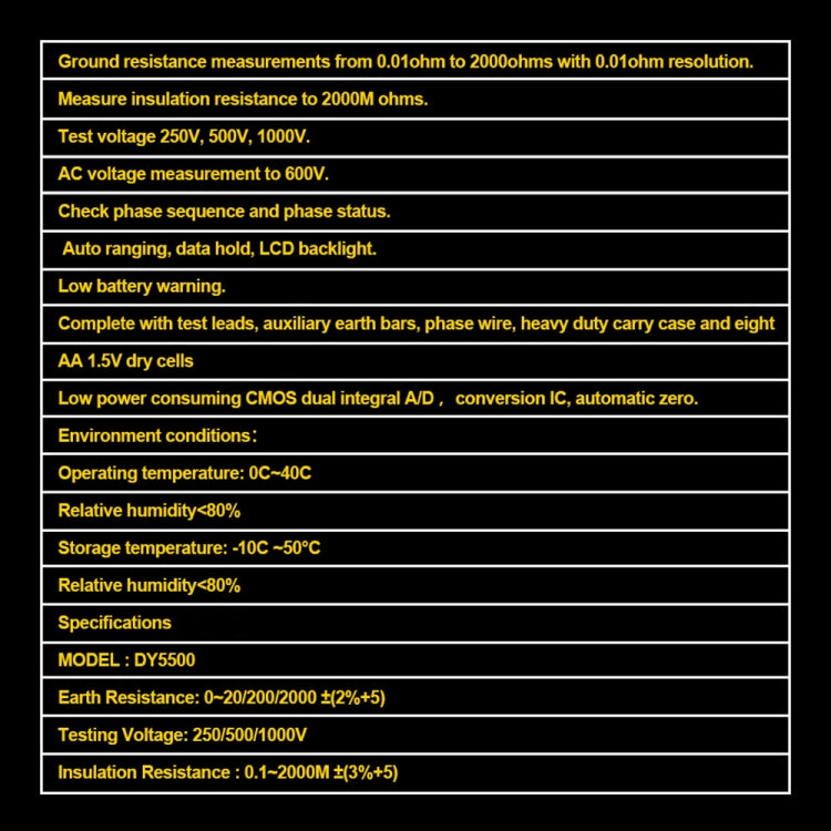 DUOYI DY5500 Car 4 in 1 Digital Multifunction Resistance Tester Insulation Earth Multimeter - Electronic Test by DUOYI | Online Shopping South Africa | PMC Jewellery | Buy Now Pay Later Mobicred