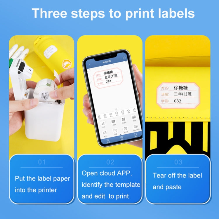 12.5 x 99mm 70 Sheets Thermal Label Data Cable Sort Stickers For NiiMbot D101 / D11(Lucky You) - Printing Paper by PMC Jewellery | Online Shopping South Africa | PMC Jewellery | Buy Now Pay Later Mobicred