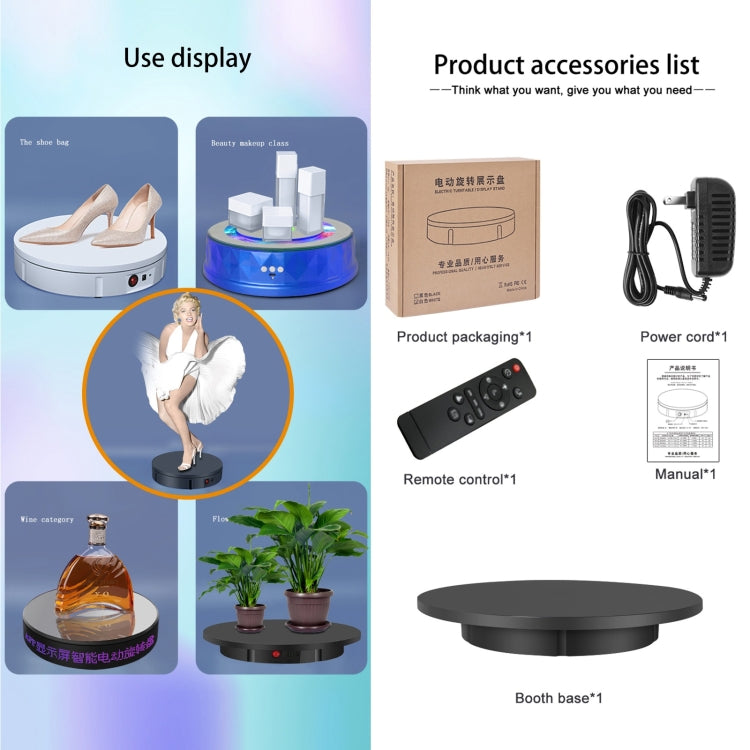 42cm Charging Rotating Display Stand Video Shooting Turntable, Load: 100kg, Power Plug:US Plug(White) - free shipping - PMC TechLife - Order now!
