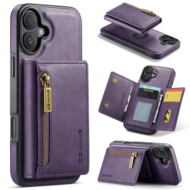 For iPhone 16 Plus DG.MING M5 Series Zip RFID Multi Card Detachable Leather Phone Case(Purple) - iPhone 16 Plus Cases by DG.MING | Online Shopping South Africa | PMC Jewellery | Buy Now Pay Later Mobicred