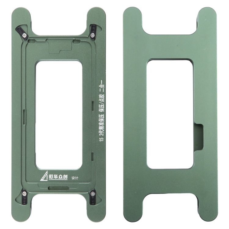 For iPhone 15 Magnetic LCD Screen Frame Bezel Pressure Holding Mold Clamp Mold - Mould by PMC TechLife | Online Shopping South Africa | PMC TechLife