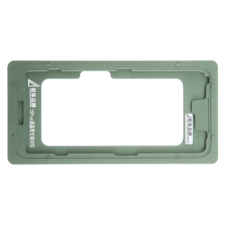 For iPhone 15 Plus LCD Screen Outer Glass Lens Calibration Fixed Mold - Mould by PMC TechLife | Online Shopping South Africa | PMC TechLife