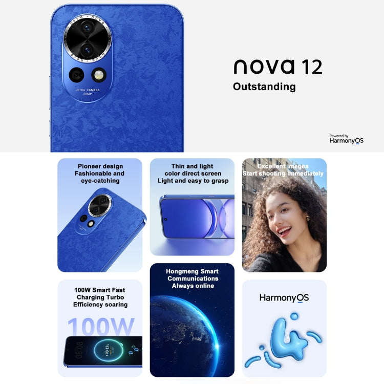 Huawei nova 12, 8GB+256GB, Screen Fingerprint Identification, 6.7 inch HarmonyOS 4.0 Octa Core, Network: 4G, NFC, OTG, Not Support Google Play(Blue) - Huawei Mate & P by Huawei | Online Shopping South Africa | PMC Jewellery