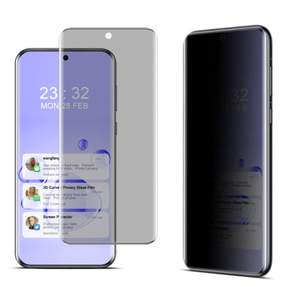 For Huawei Pura 70 Ultra imak No Edge Version 3D Curved Privacy Full Screen Tempered Glass Film - Huawei Tempered Glass by imak | Online Shopping South Africa | PMC Jewellery | Buy Now Pay Later Mobicred