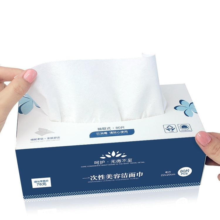 80 PCS Portable Multi-purpose Cotton Disposable Face Towel Wet And Dry Dual-use Cleansing Towel Soft Towel for Travel - Sanitary Paper by PMC Jewellery | Online Shopping South Africa | PMC Jewellery | Buy Now Pay Later Mobicred