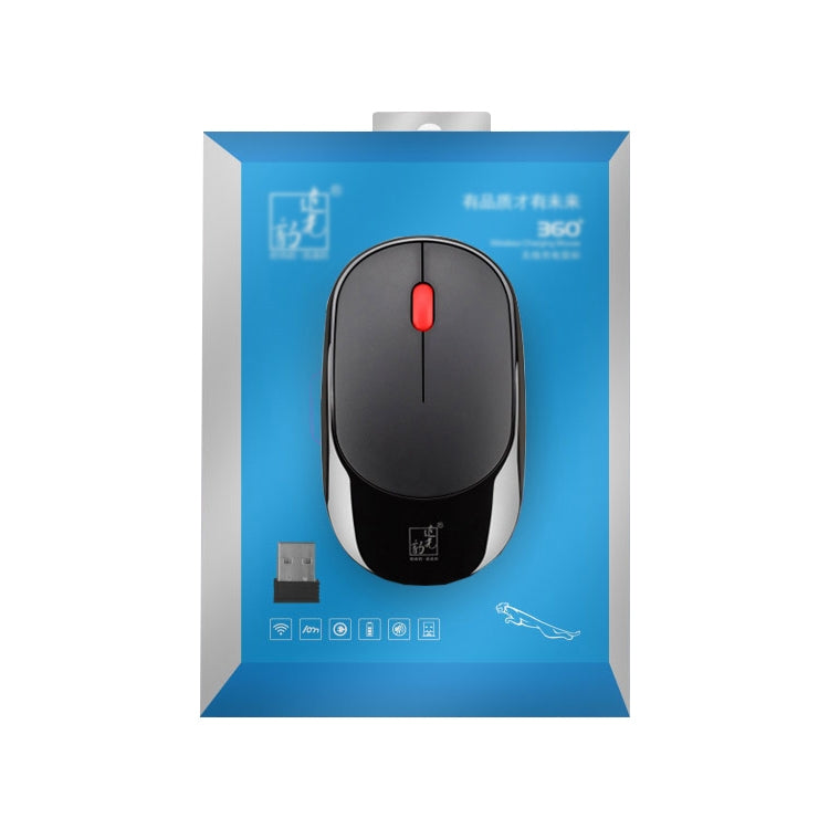 ZGB 360 2.4G Computer Laptop Wireless Chargeable Mini Mouse 1000dpi(Blue) - free shipping - PMC Jewellery - Order now!