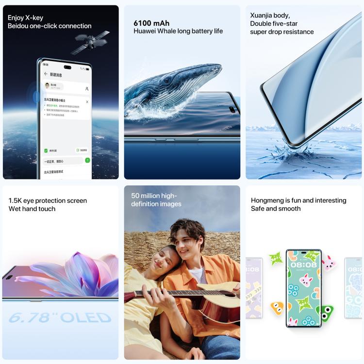 HUAWEI Enjoy 70X Vitality Edition, 8GB+256GB, Screen Fingerprint Identification, 6.78 inch HarmonyOS 4.2 Octa Core, OTG, Not Support Google Play (Blue) - free shipping - PMc TechLife - Order now!