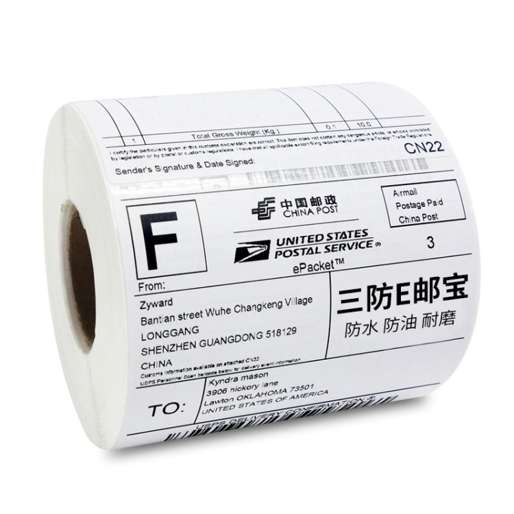 10 PCS 40x20x1500 Self-adhesive Thermal Barcode Label Paper - Printing Paper by PMC Jewellery | Online Shopping South Africa | PMC Jewellery | Buy Now Pay Later Mobicred