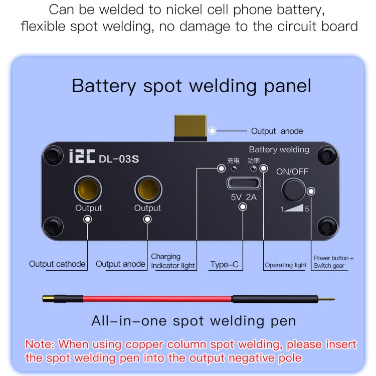 i2C DL-S03S Adjustable Mini Portable Spot Welder - Others by PMC TechLife | Online Shopping South Africa | PMC TechLife