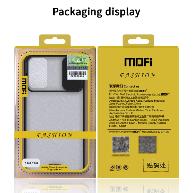 For Samsung Galaxy S20 Plus MOFI Xing Dun Series Translucent Frosted PC + TPU Privacy Anti-glare Shockproof All-inclusive Protective Case(Green) - Galaxy Phone Cases by MOFI | Online Shopping South Africa | PMC Jewellery