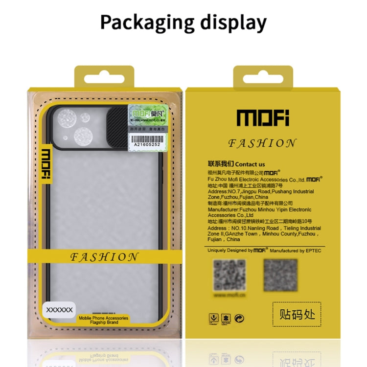 For iPhone 13 Pro Max MOFI Translucent Frosted PC + TPU Phone Case(Green) - iPhone 13 Cases by MOFI | Online Shopping South Africa | PMC Jewellery