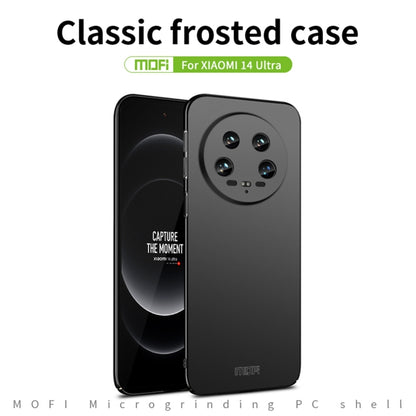 For?Xiaomi 14 Ultra MOFI Micro-Frosted PC Ultra-thin Hard Phone Case(Blue) - 14 Ultra Cases by MOFI | Online Shopping South Africa | PMC Jewellery