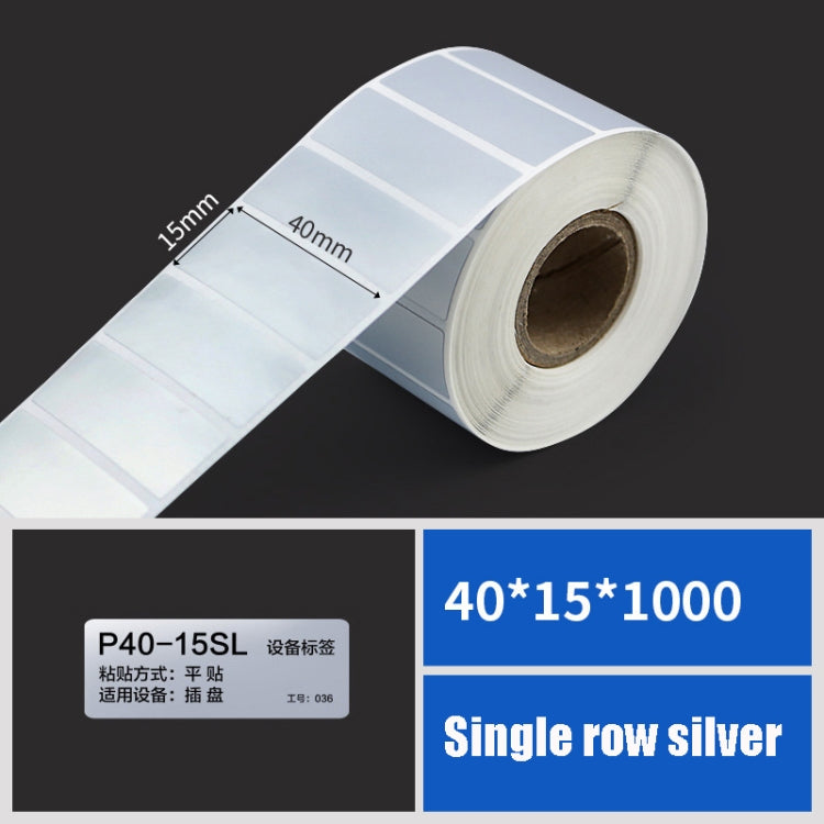 Printing Paper Dumb Silver Paper Plane Equipment Fixed Asset Label for NIIMBOT B50W, Size: 40x15mm Silver - Printer Accessories by PMC Jewellery | Online Shopping South Africa | PMC Jewellery | Buy Now Pay Later Mobicred