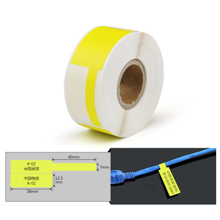 Printing Paper Cable Label For NIIMBOT B50 Labeling Machine(02F-Yellow) - Printer Accessories by NIIMBOT | Online Shopping South Africa | PMC Jewellery | Buy Now Pay Later Mobicred