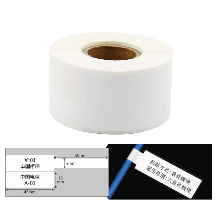 Printing Paper Cable Label For NIIMBOT B50 Labeling Machine(03F-White) - Printer Accessories by NIIMBOT | Online Shopping South Africa | PMC Jewellery | Buy Now Pay Later Mobicred