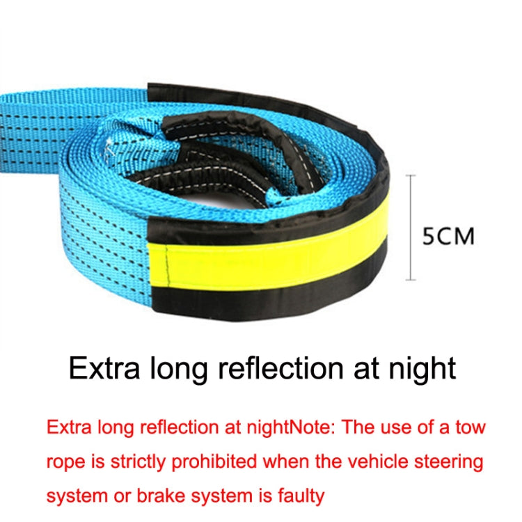 A1029 Off-Road Vehicle Tow Rope, Length: 3m - Towing Bars by PMC TechLife | Online Shopping South Africa | PMC TechLife | Buy Now Pay Later Mobicred
