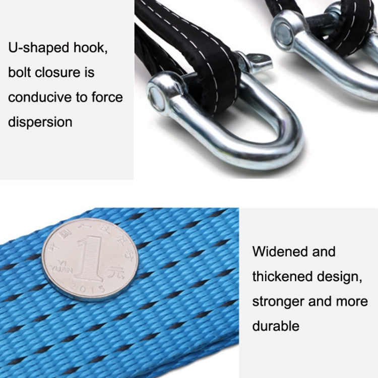 A1029 Off-Road Vehicle Tow Rope, Length: 3m - Towing Bars by PMC TechLife | Online Shopping South Africa | PMC TechLife | Buy Now Pay Later Mobicred