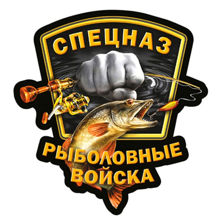 5pcs P200 Fishing Force Car Sticker(Black Background) - Decorative Sticker by PMC TechLife | Online Shopping South Africa | PMC TechLife | Buy Now Pay Later Mobicred