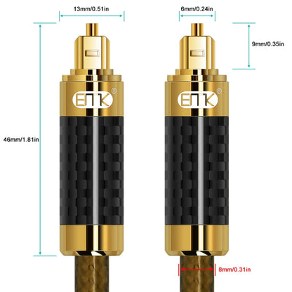 EMK GM/A8.0 Digital Optical Fiber Audio Cable Amplifier Audio Gold Plated Fever Line, Length: 3m(Transparent Coffee) - Audio Optical Cables by EMK | Online Shopping South Africa | PMC Jewellery | Buy Now Pay Later Mobicred