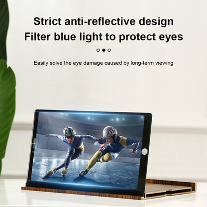 12 Inch Log HD Mobile Phone Screen Amplifier(Coffee Wood Grain) - Screen Magnifier by PMC Jewellery | Online Shopping South Africa | PMC Jewellery