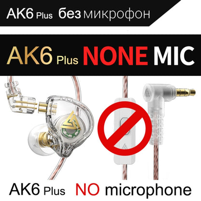 QKZ AK6 PLUS HiFi Bass Detachable Audio Cable Dynamic Heavy Bass Wired Earphone, Style:without Mic(White) - In Ear Wired Earphone by QKZ | Online Shopping South Africa | PMC Jewellery