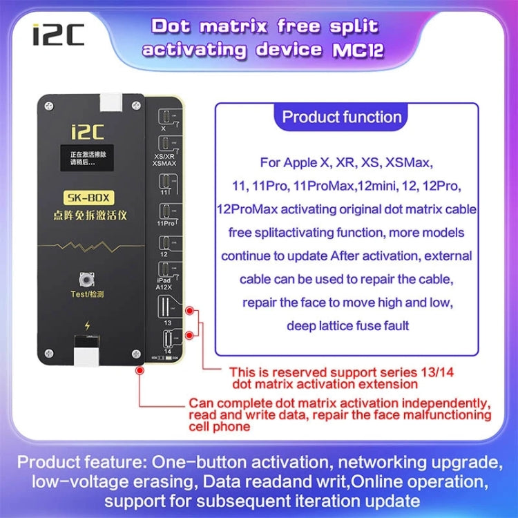For iPhone 12 Pro Max i2C MC12 SK-BOX Dot-matrix Flex Cable V2.0 - Test Tools by i2C | Online Shopping South Africa | PMC TechLife | Buy Now Pay Later Mobicred