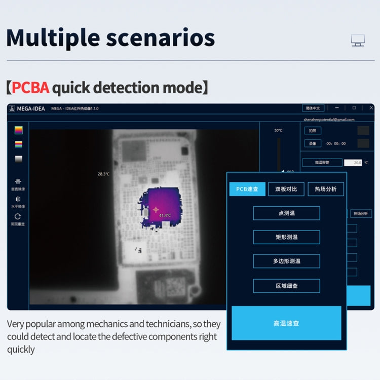 Mega-Idea Super IR Cam Mini S Microscope Infrared Thermal Imaging Camera for Motherboard Detected - Microscope Magnifier Series by QIANLI | Online Shopping South Africa | PMC Jewellery | Buy Now Pay Later Mobicred