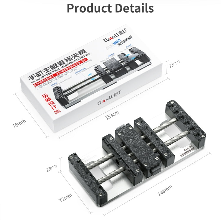 QianLi Universal Phone Motherboard Maintenance Fixture - Repair Fixture by QIANLI | Online Shopping South Africa | PMC Jewellery