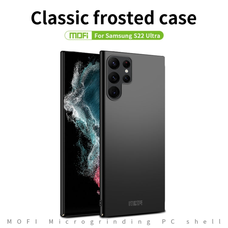 For Samsung Galaxy S22 Ultra 5G MOFI Frosted PC Ultra-thin Hard Case(Gold) - free shipping - PMC TechLife - Order now!