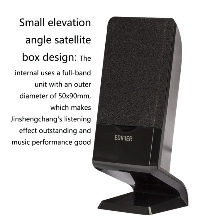 EDIFIER R101V Laptop Audio Home Mini Subwoofer, US Plug(Black) - free shipping - PMC TechLife - Order now!