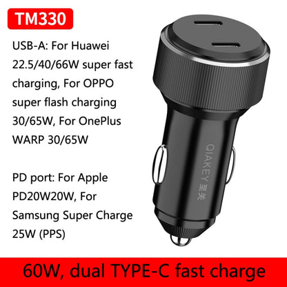 QIAKEY TM330 Dual Port Fast Charge Car Charger - Car Charger by QIAKEY | Online Shopping South Africa | PMC Jewellery